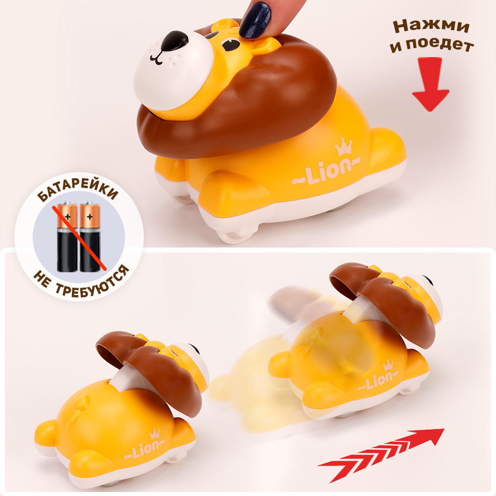 Игрушка TIPTOPOLIS Лев желтый - фото 3