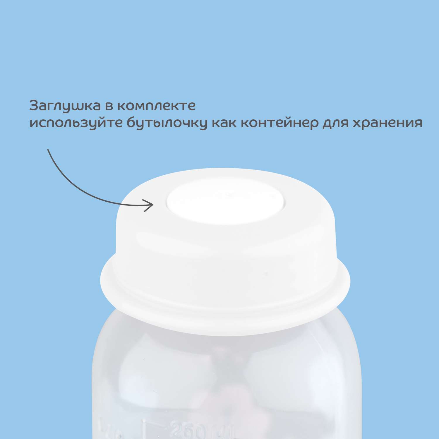 Бутылочка Lubby 125 мл - фото 3