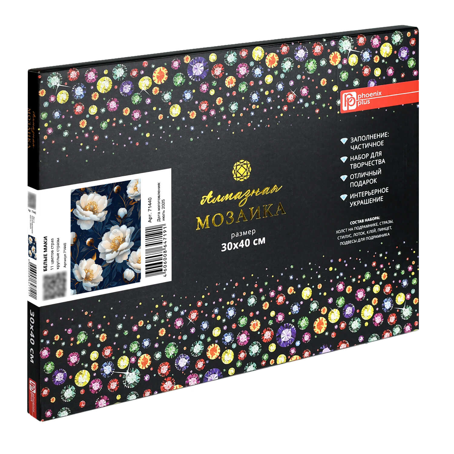 Алмазная мозаика Феникс + - фото 4