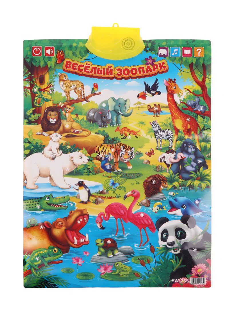 Игрушка Наша Игрушка - фото 1