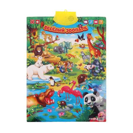 Игрушка Наша Игрушка