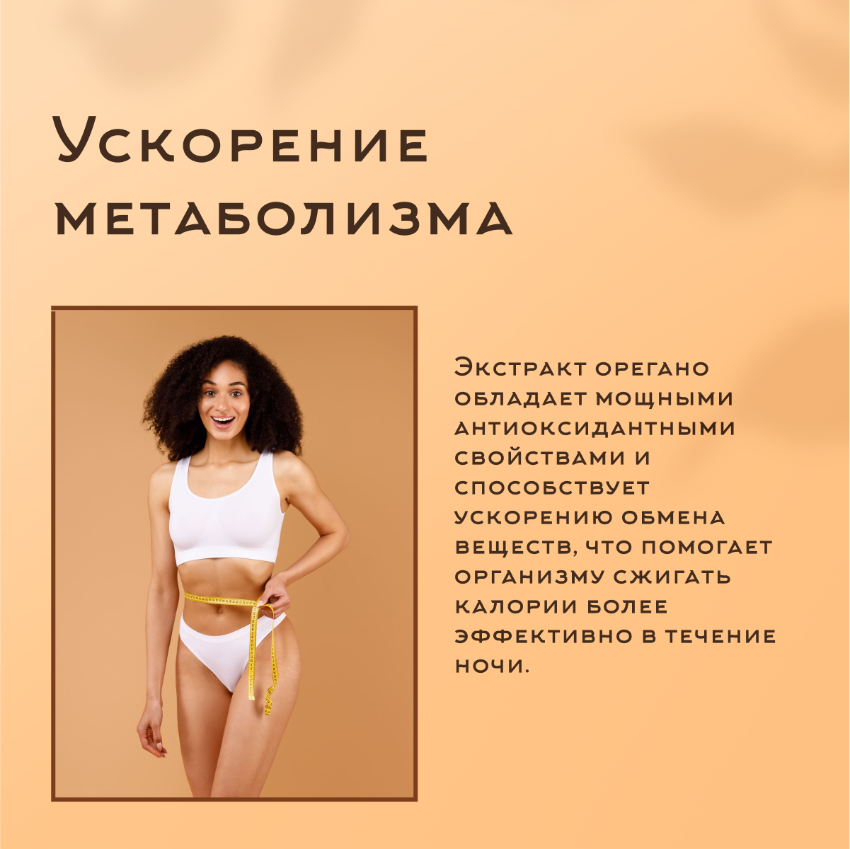 Жиросжигатель ночной Dr.White Fatburner night 90 капсул - фото 6