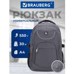 Рюкзак Brauberg Осень