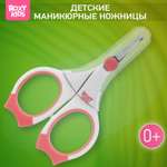 Ножницы ROXY-KIDS