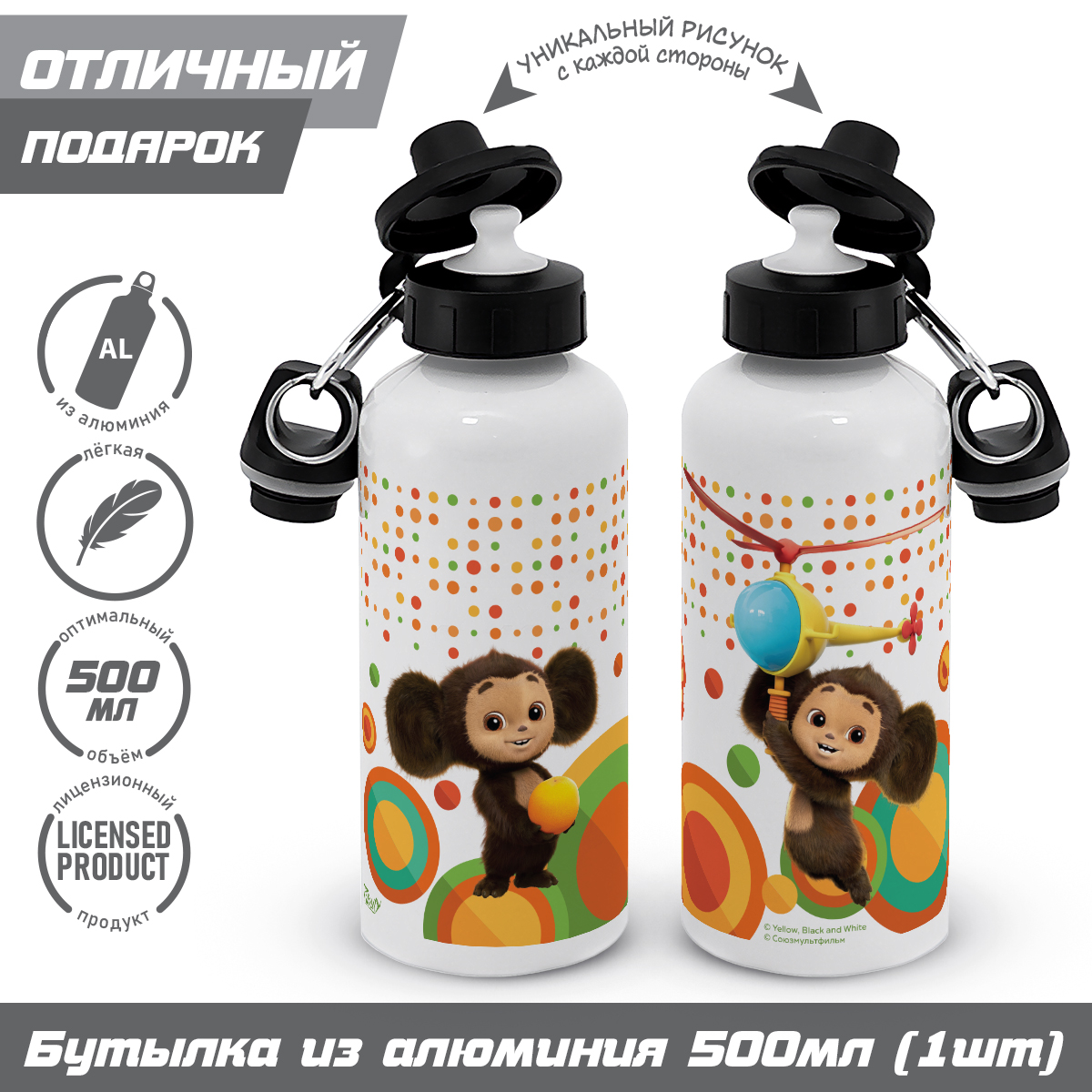 Бутылка PRIORITY - фото 2