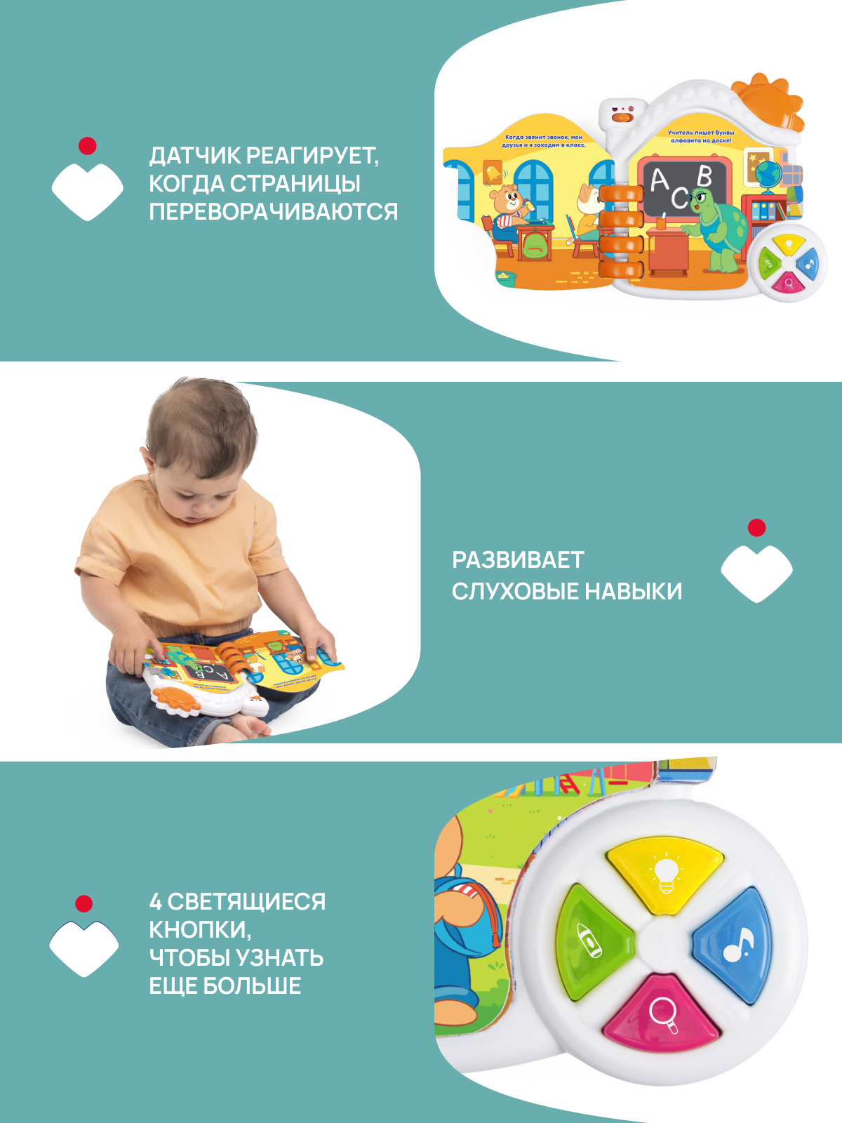 Игрушка Chicco - фото 2