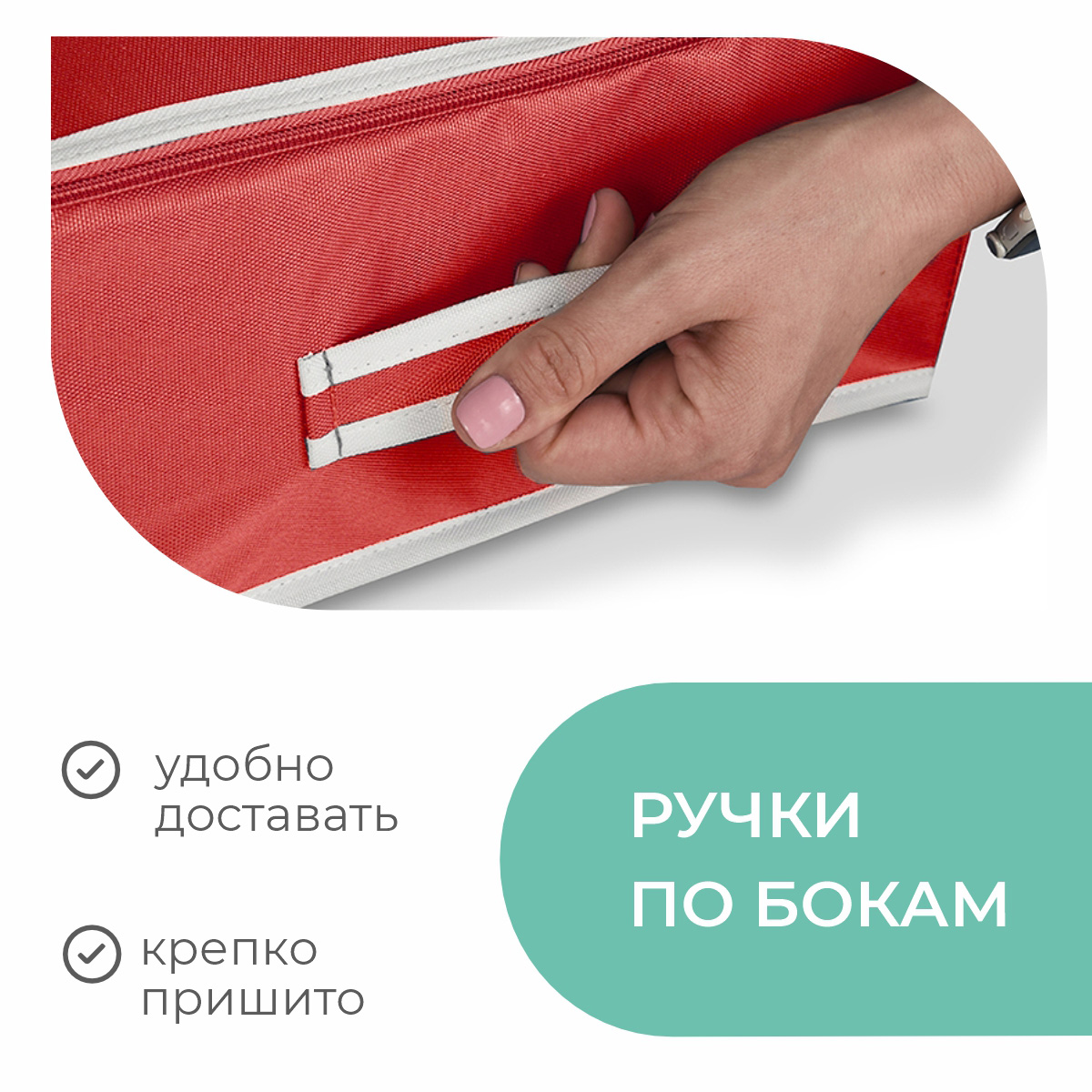 Органайзер Всё на местах Аптечка домашняя KIDS SAFE 21 ячейка красная - фото 11