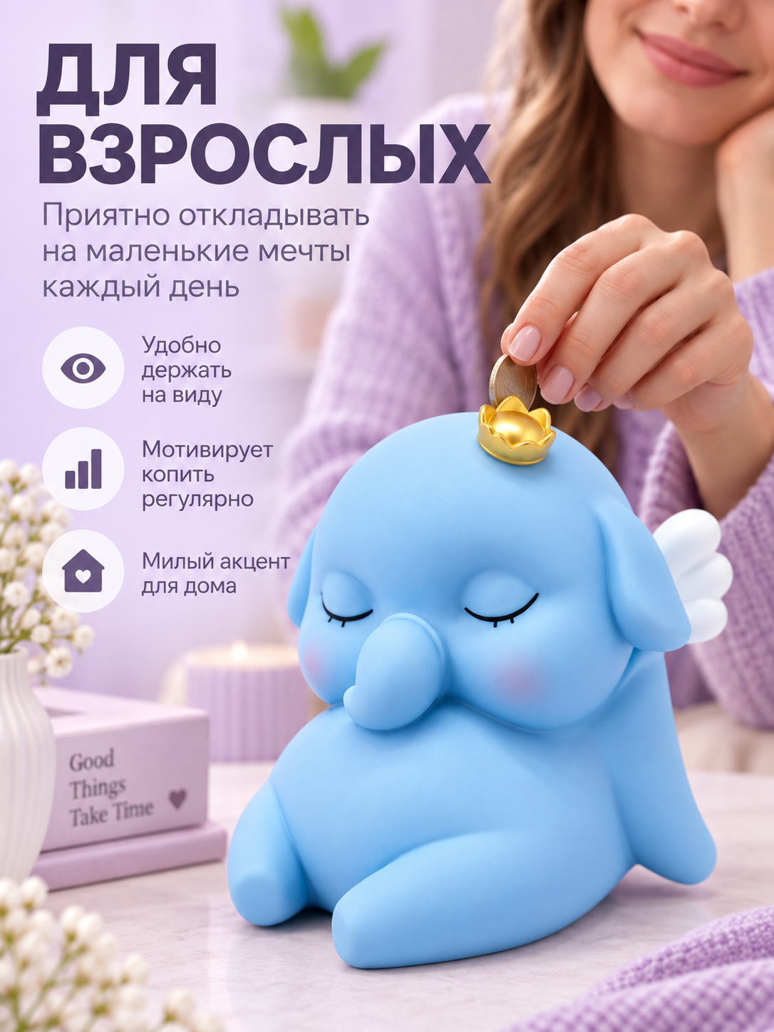 Копилка для денег iLikeGift для монет и купюр - фото 7