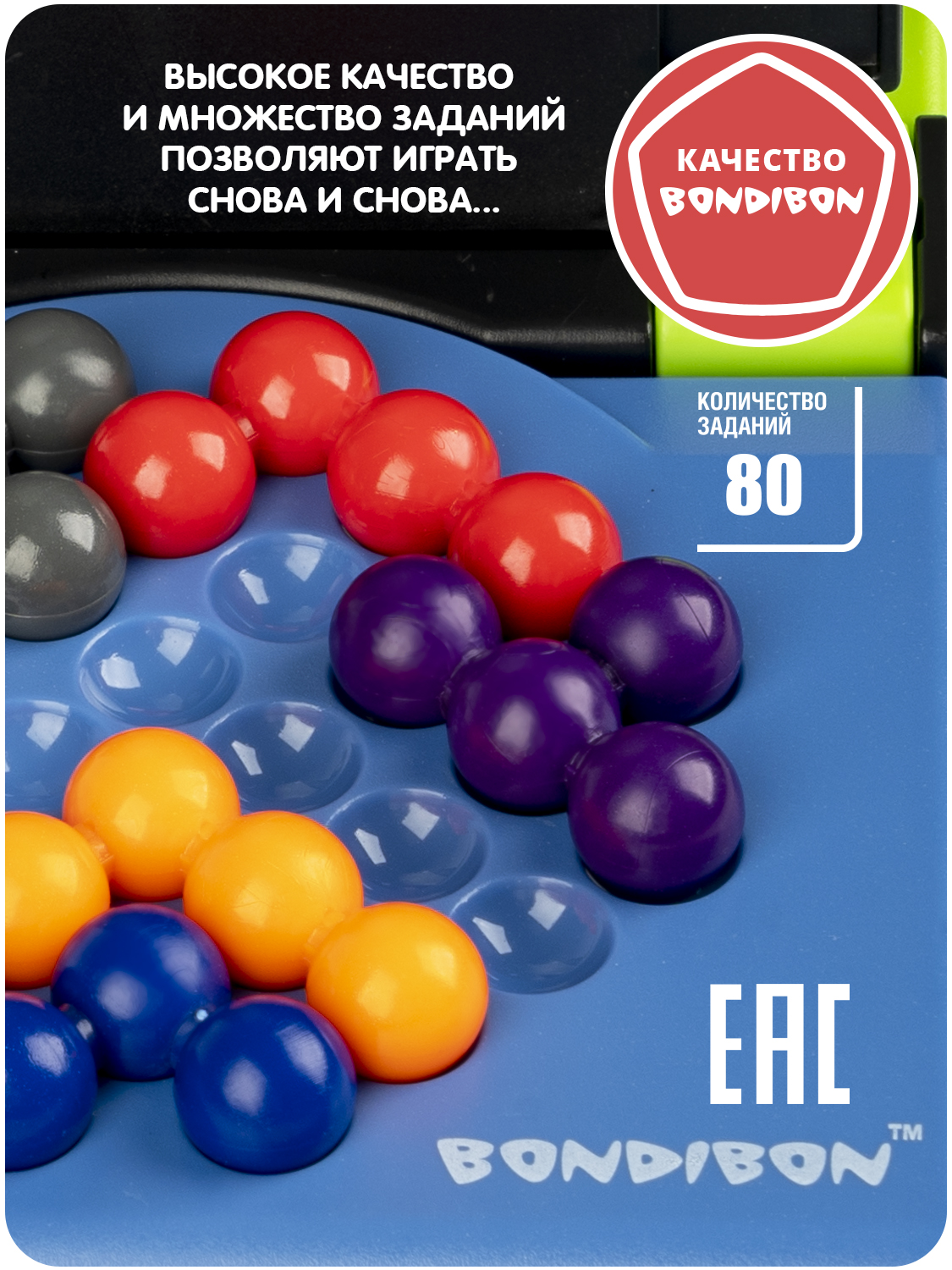 Настольная игра Bondibon головоломка IQ-БАТТЛ - фото 7