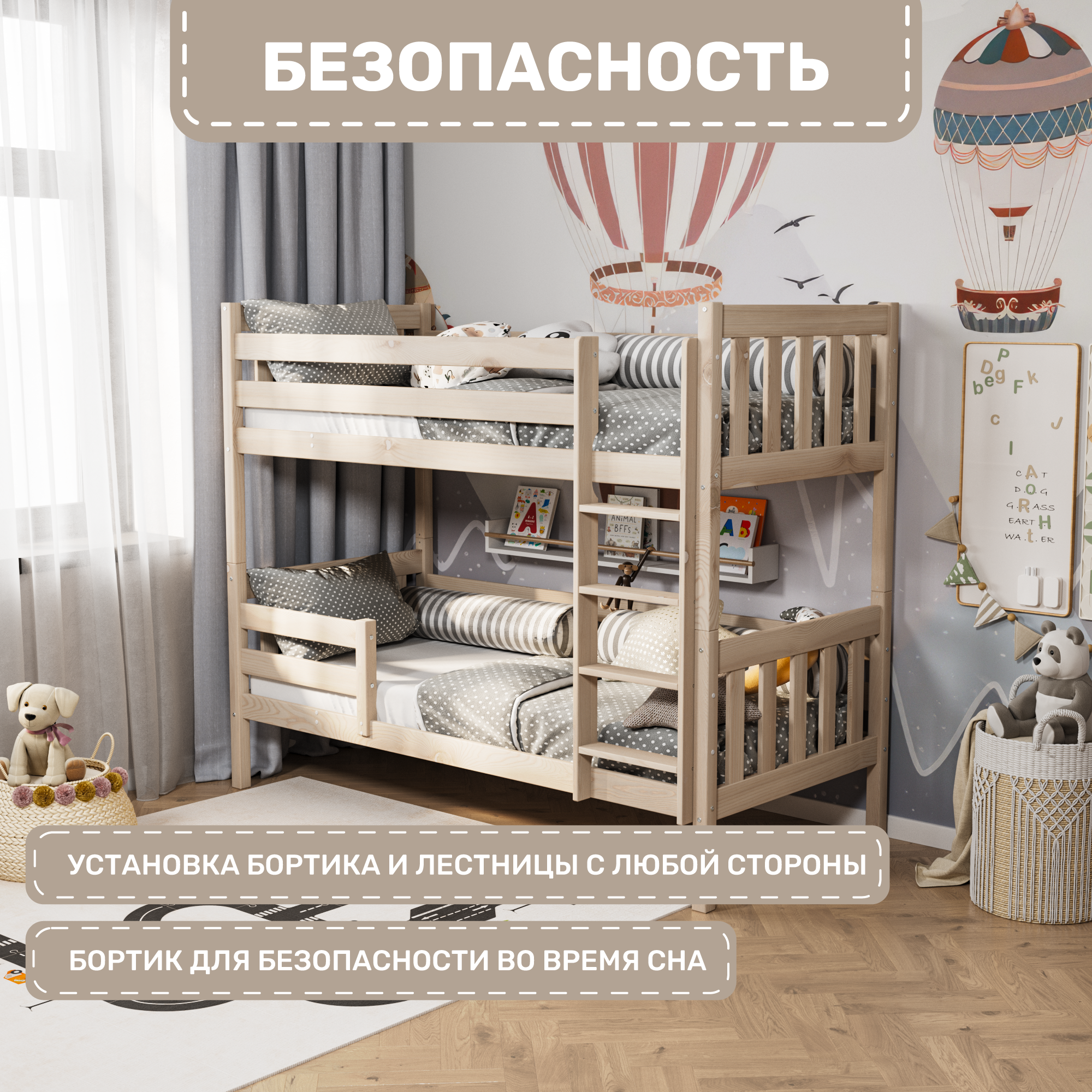 Кровать двухъярусная Савушка деревянная 80х160 без окрашивания - фото 4