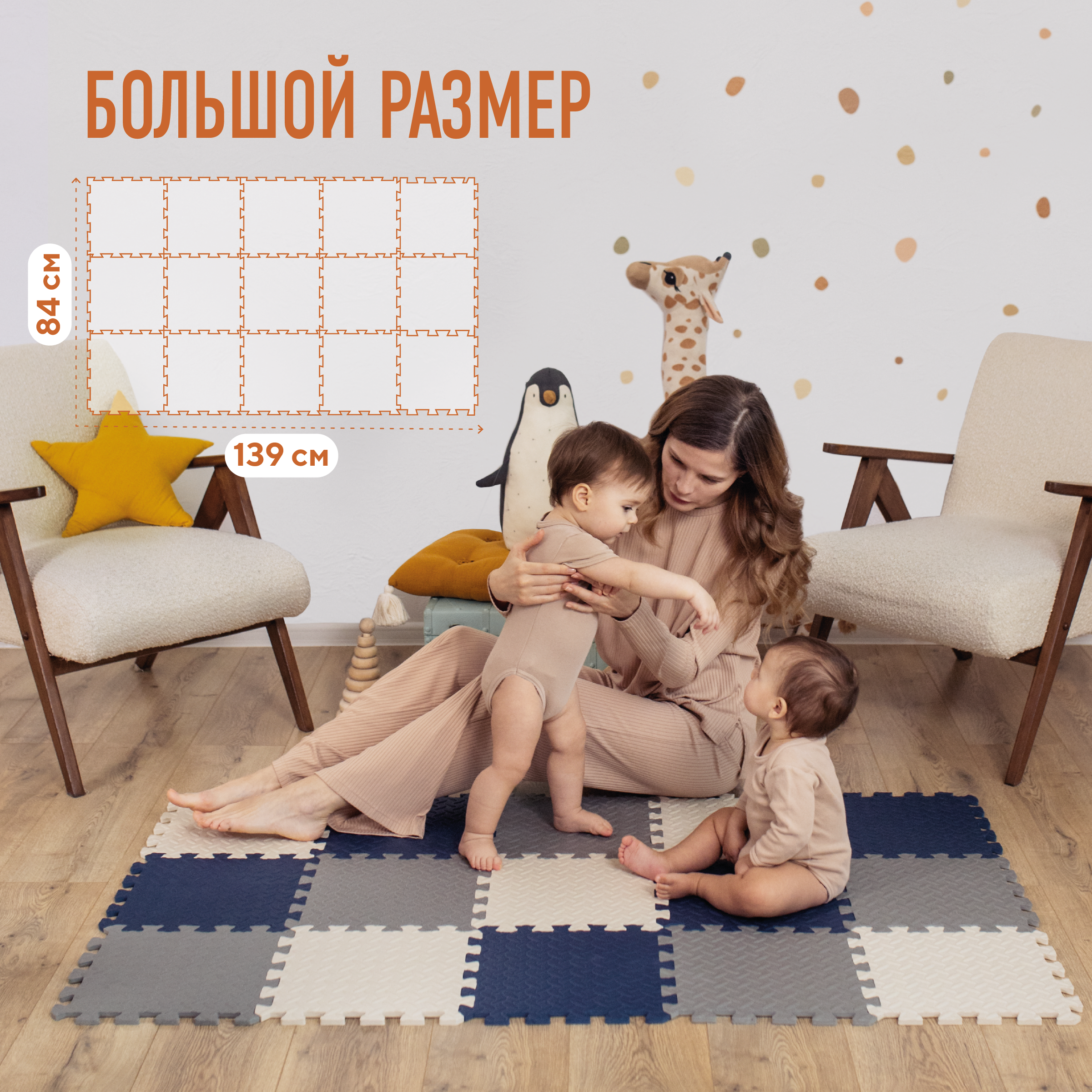Коврик Mamagoods - фото 2
