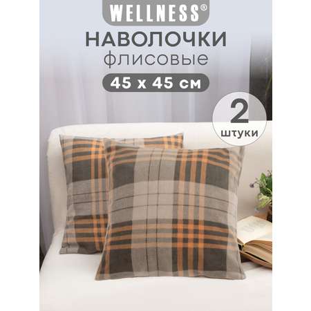 Чехол на подушку Wellness Премиум 45 x 45 см 2 шт.