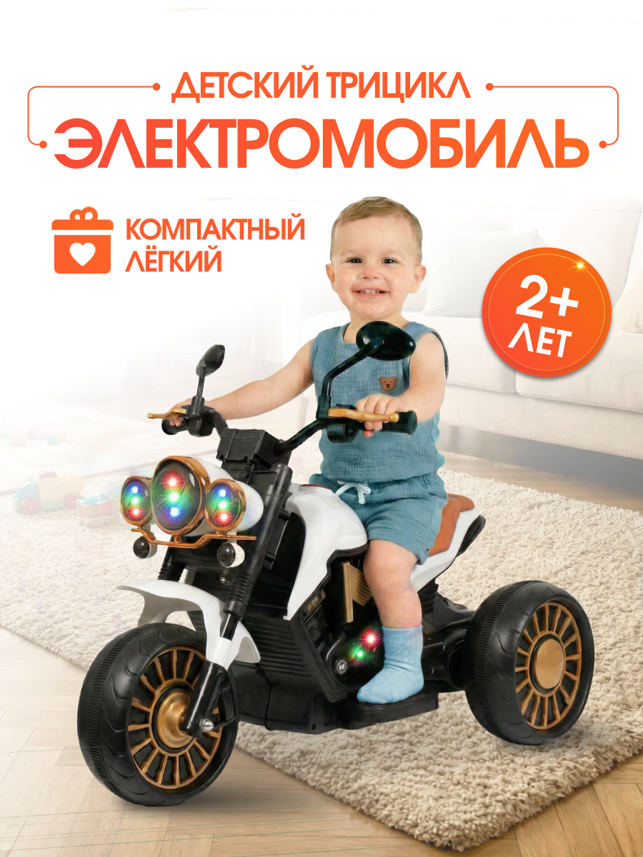 Электромотоцикл Farfello TR703 - фото 1