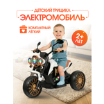 Электромотоцикл Farfello TR703