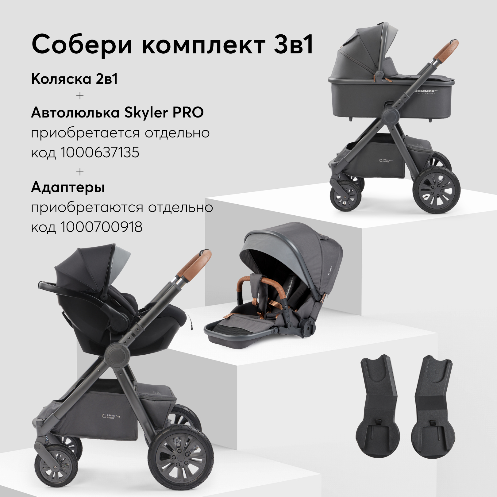 Коляска 2в1 Happy Baby - фото 5