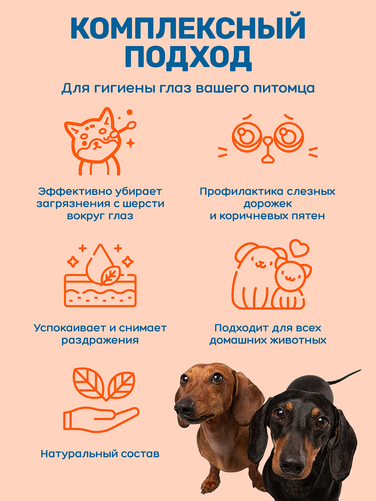 Лосьон для глаз ZOORIK с маслом цветков аптечной ромашки 10% - фото 4