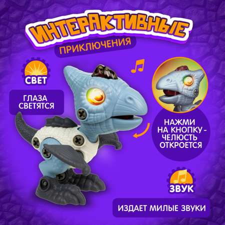 Конструктор 1TOY 29 дет.