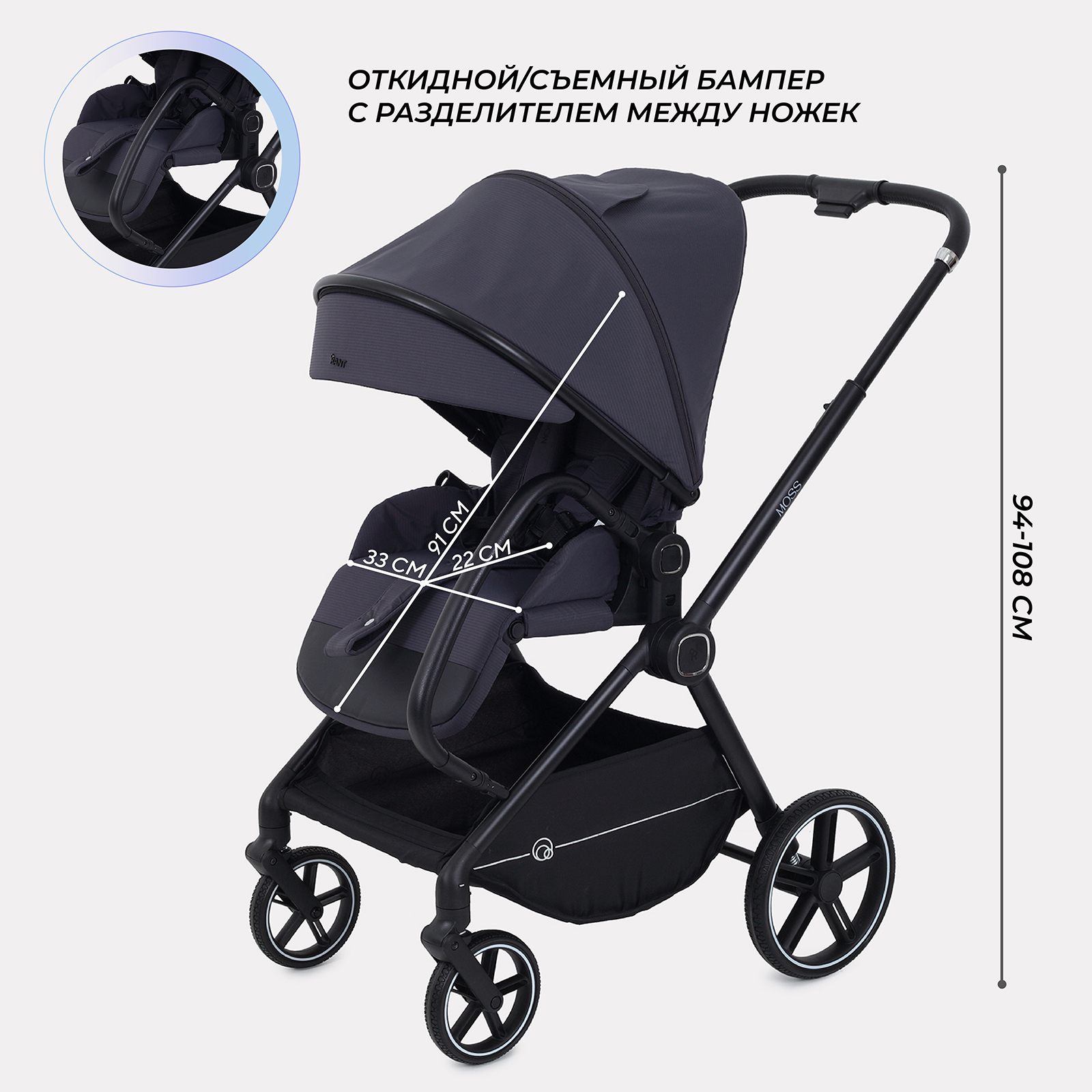 Коляска прогулочная Rant Moss черный - фото 2