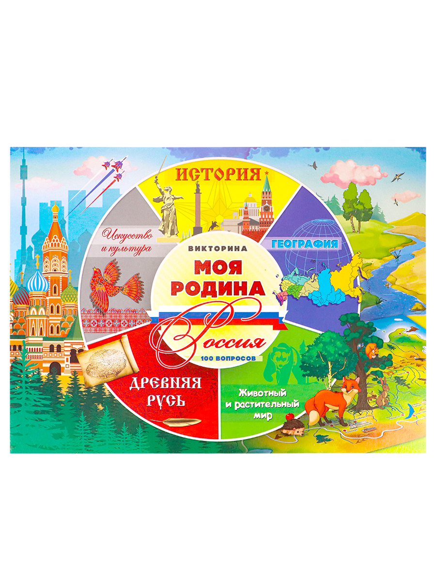 Настольная игра Рыжий кот - фото 7