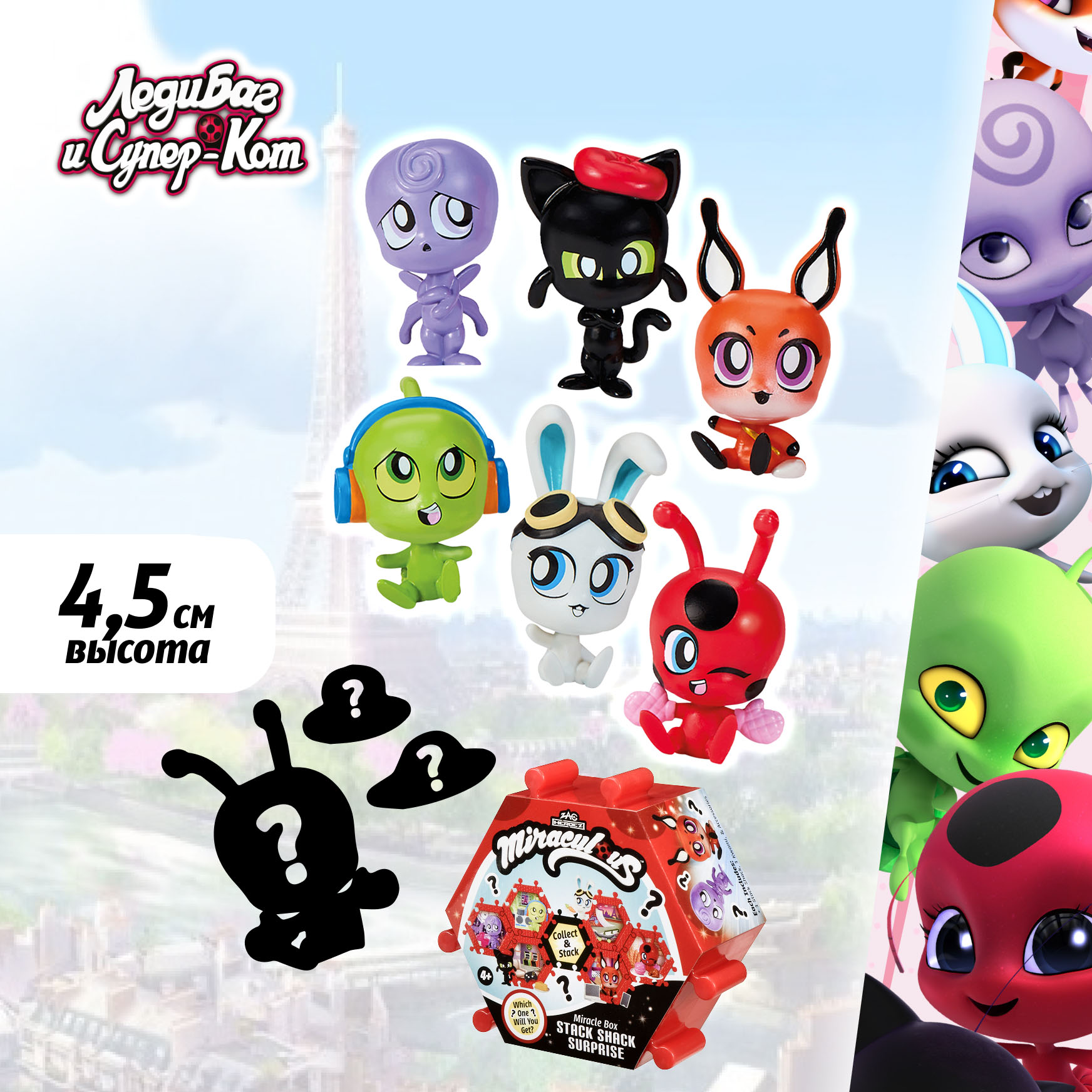 Игровой набор Леди Баг и Супер Кот Чудесный мир Квами (сюрприз) - фото 1