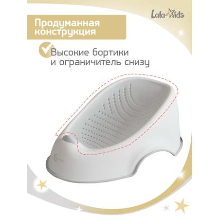 Горка LaLa-Kids для купания новорожденных