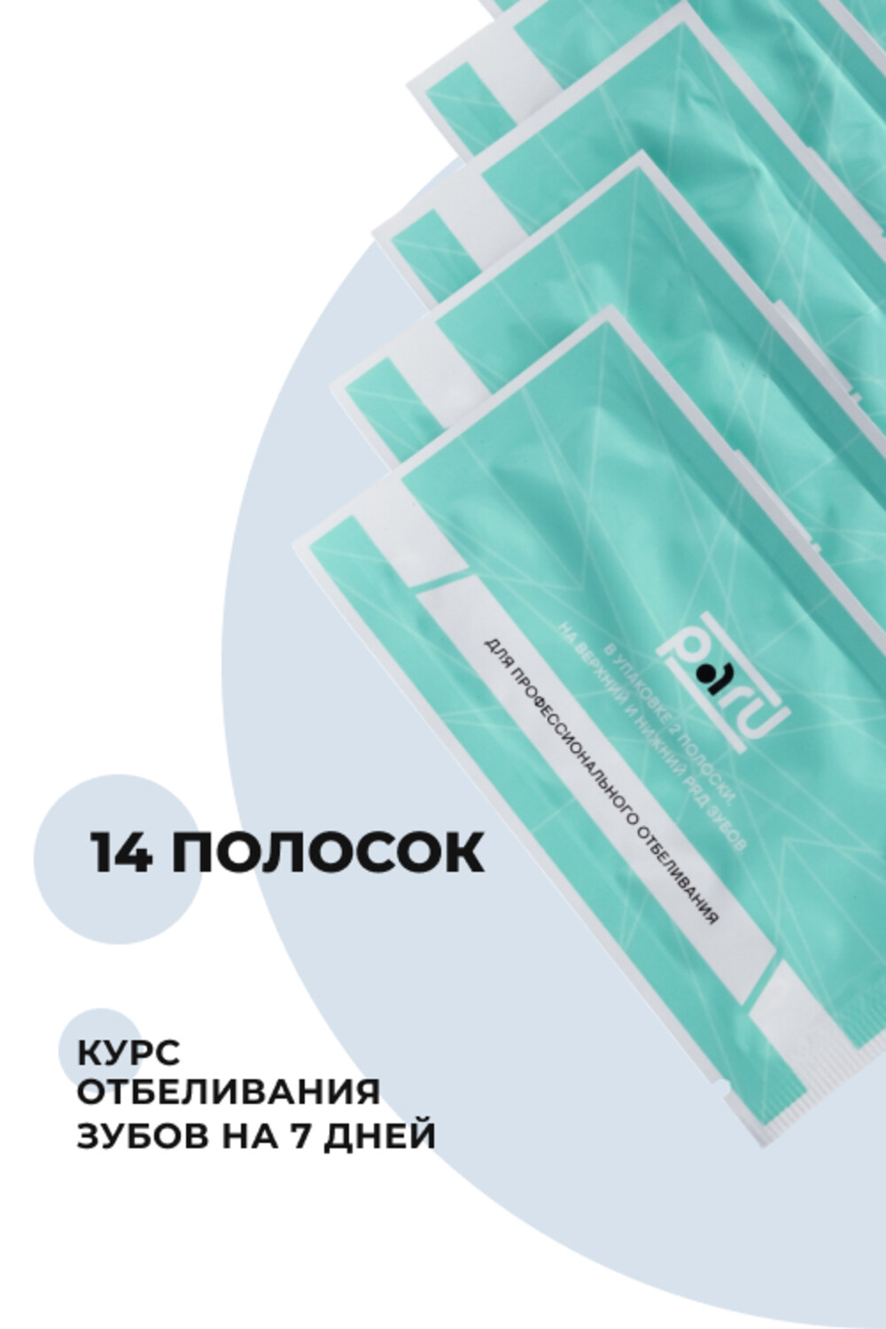 Зубная паста PARU - фото 2