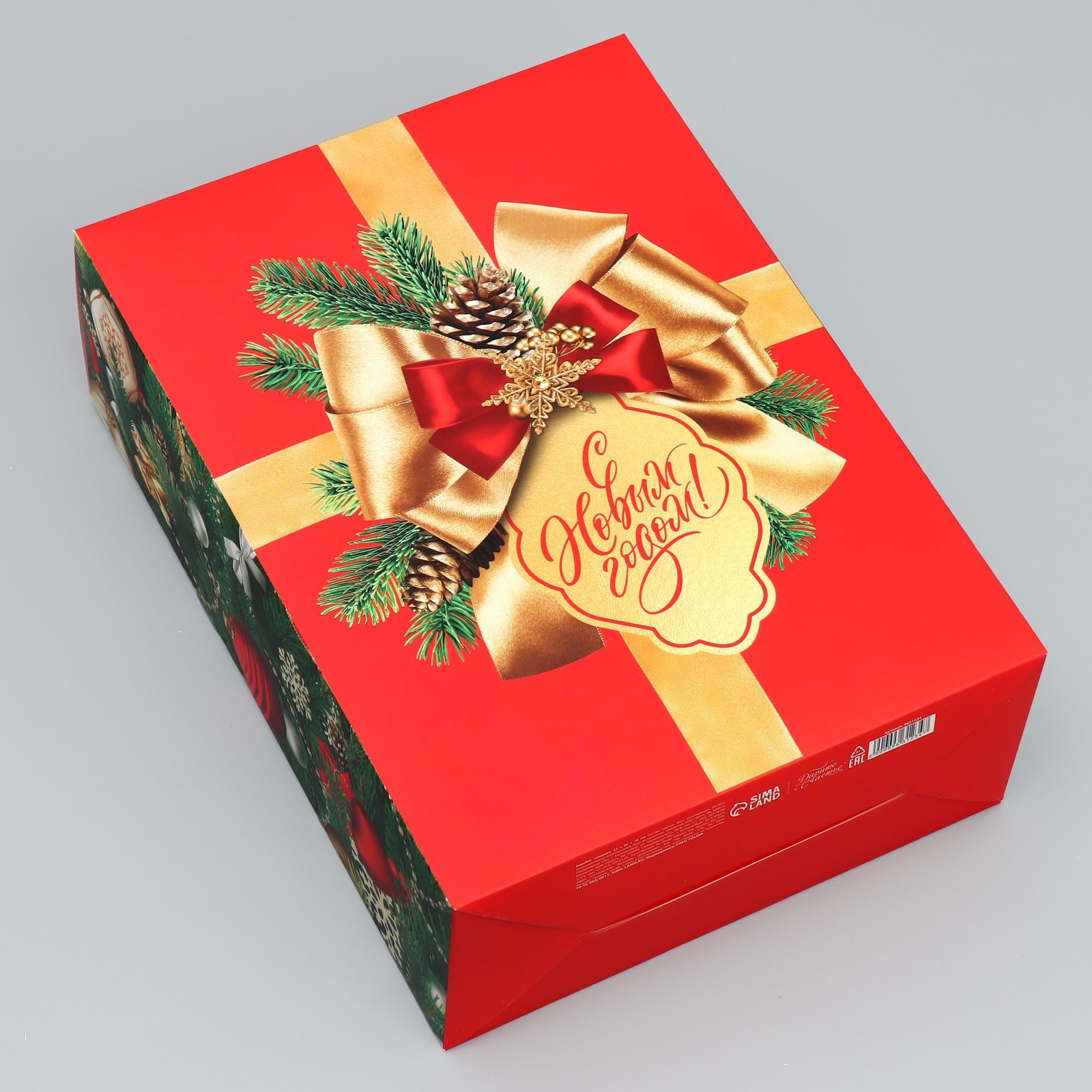 Коробка складная Дарите Счастье "С Новым годом", елочные игрушки, 22 х 30 х 10 см - фото 3