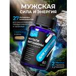 Мульти витамины для мужчин Доктор Море 60 капсул