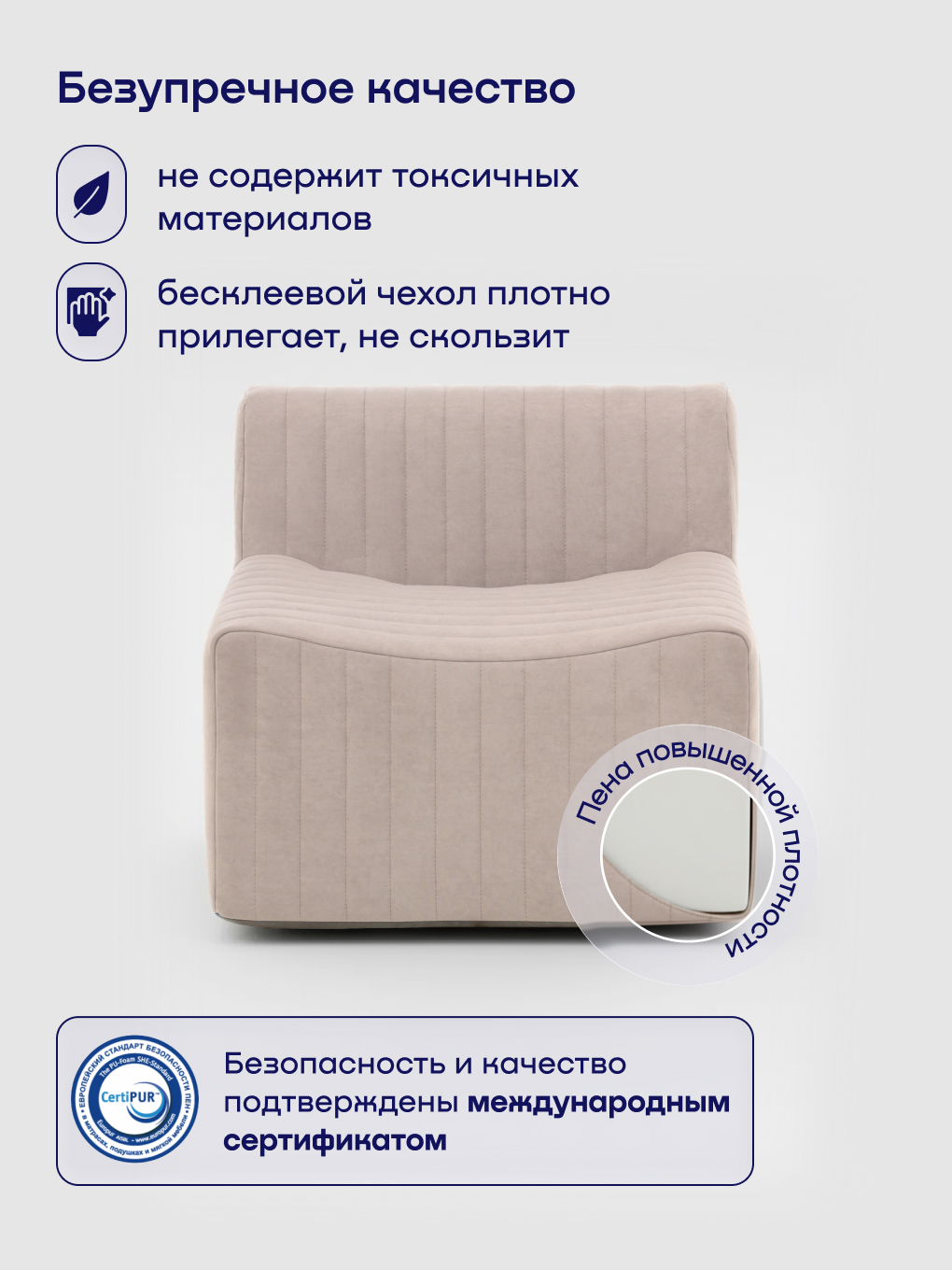 Кресло buyson БайСофт бежевый - фото 4