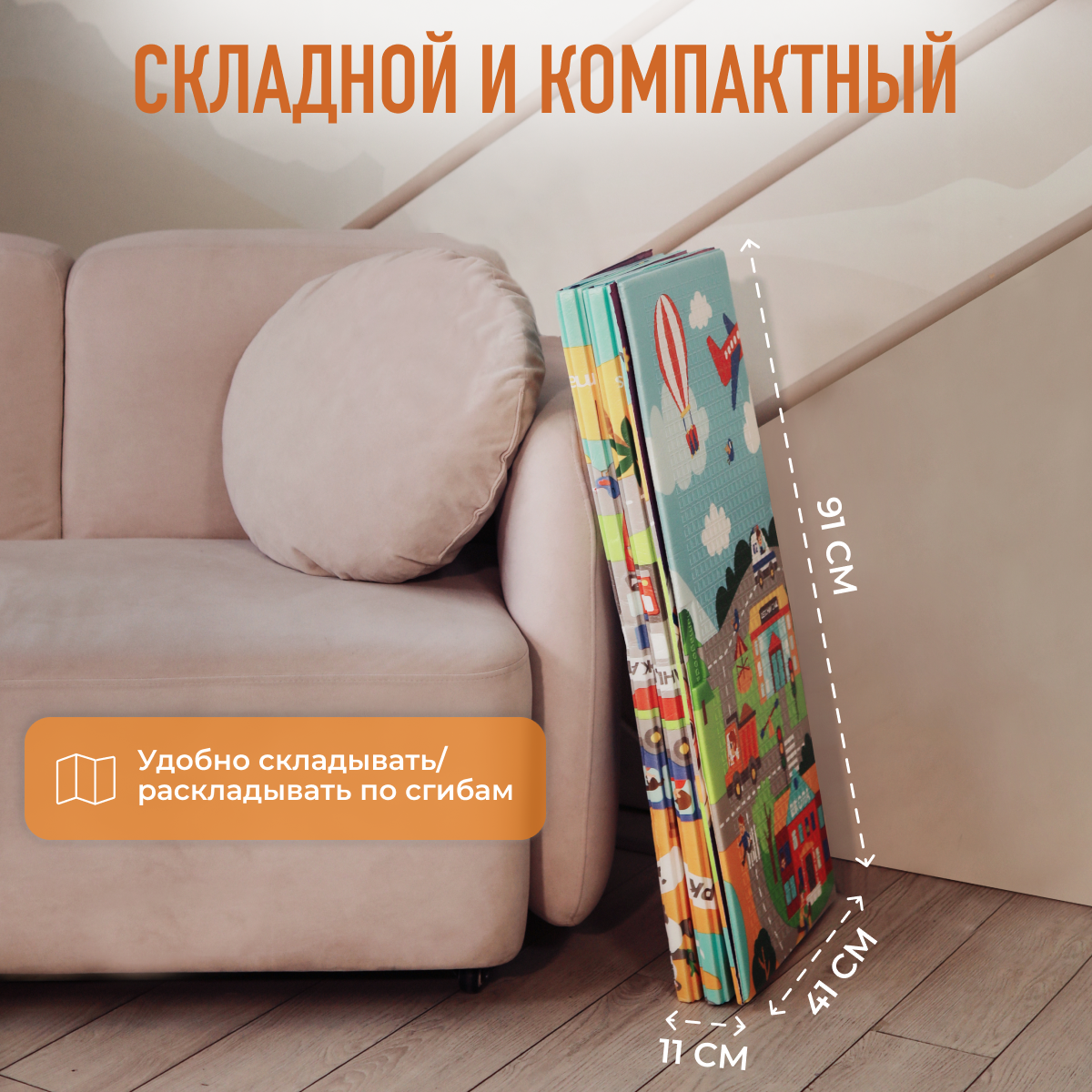 Развивающий коврик детский Mamagoods для ползания складной игровой 180х200 см Космическая Одиссея и Карта Города - фото 16