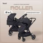 Коляска трансформер Rant Basic Roller 2в1, black черный