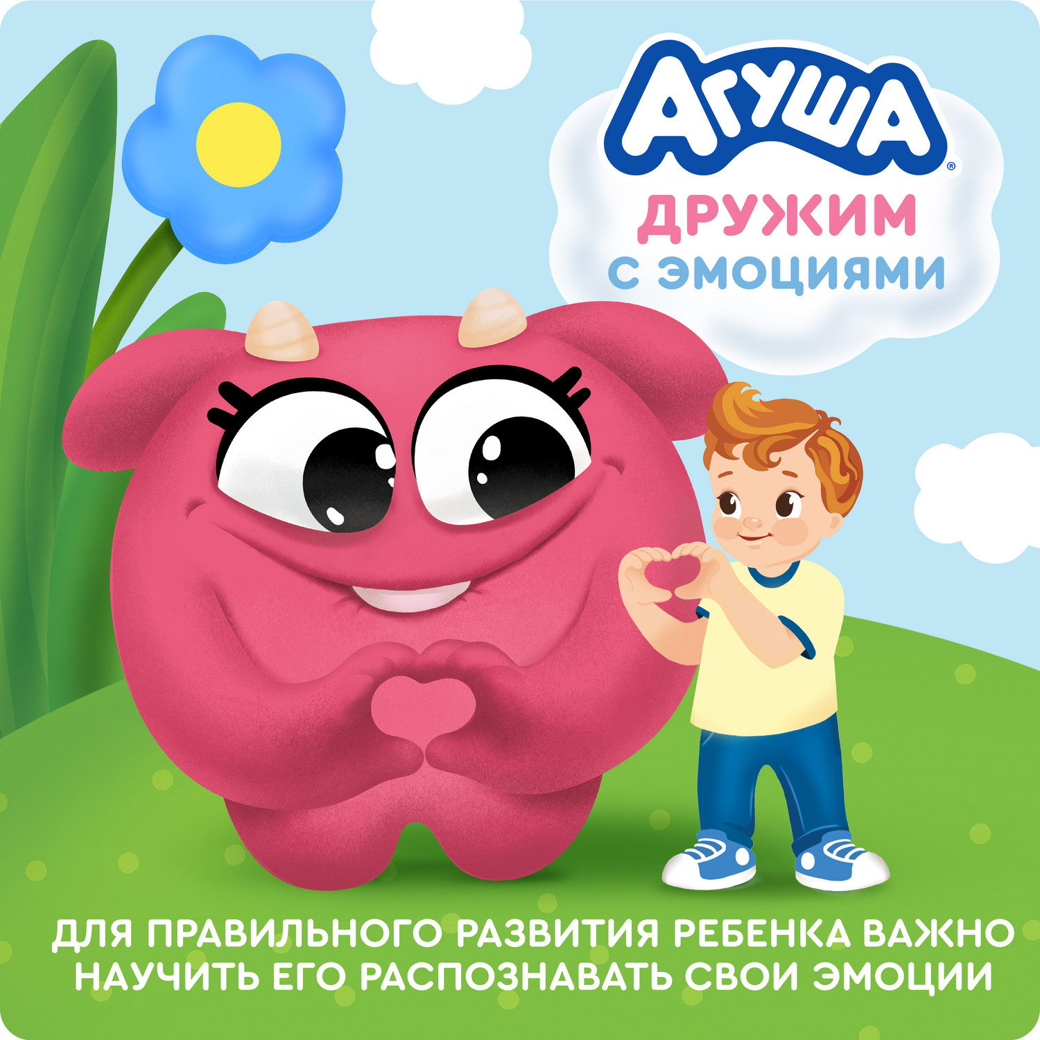 Коктейль молочный Агуша банан-клубника 2.0% 190мл с 12месяцев - фото 6