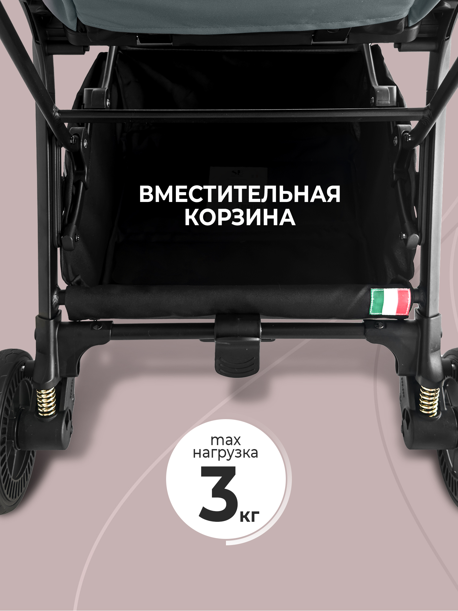 Коляска прогулочная Sweet Baby зеленый - фото 10