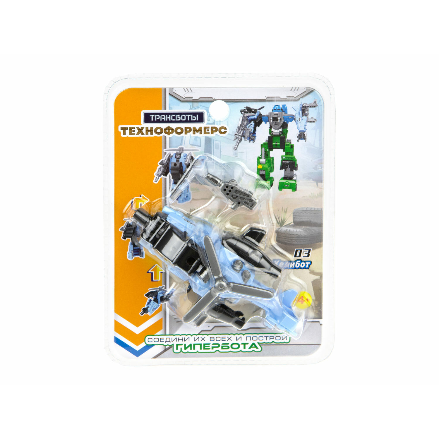 Игровой набор 1TOY Техноформерс - фото 9