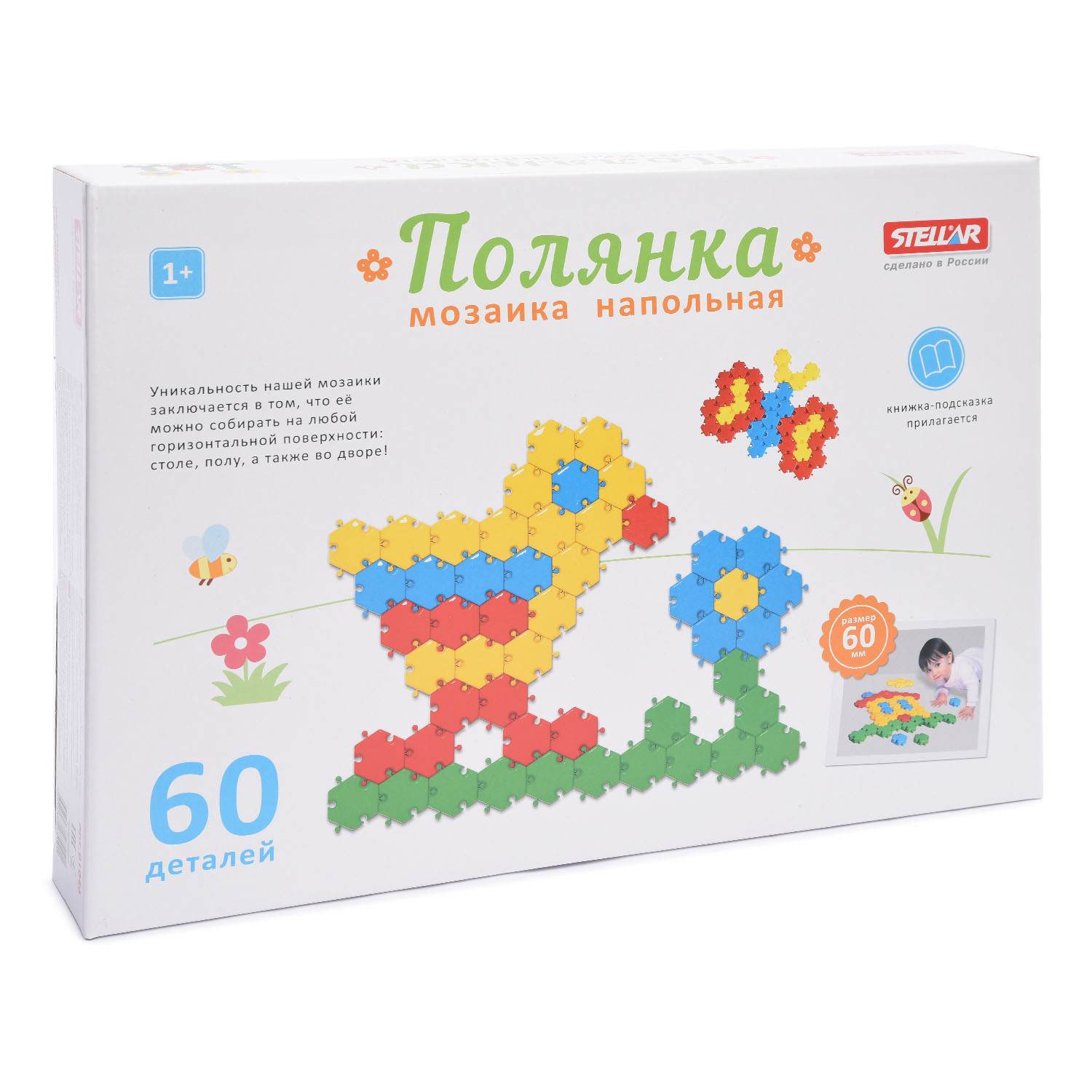 Напольная мозаика Стеллар - фото 1