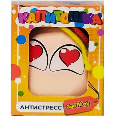 Сквиш WellToy
