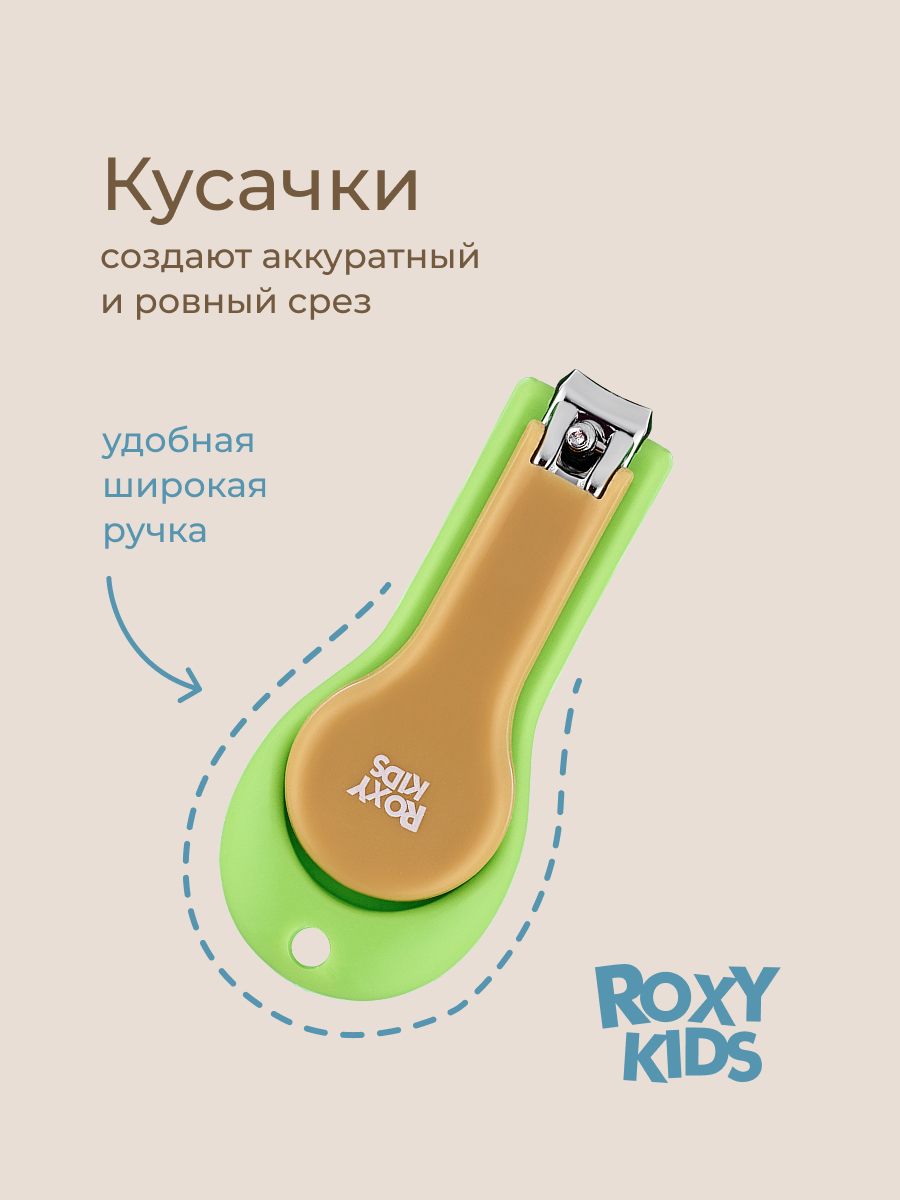 Маникюрный набор ROXY-KIDS - фото 6