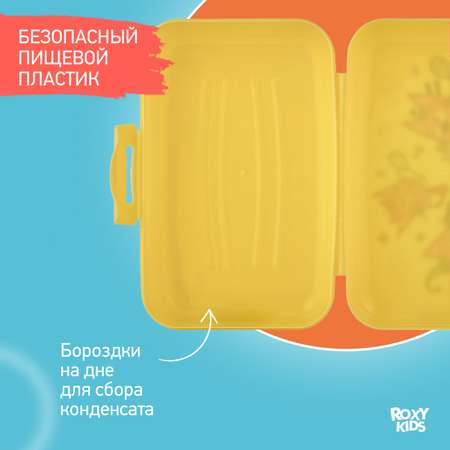 Ланч-бокс Три Кота Каникулы