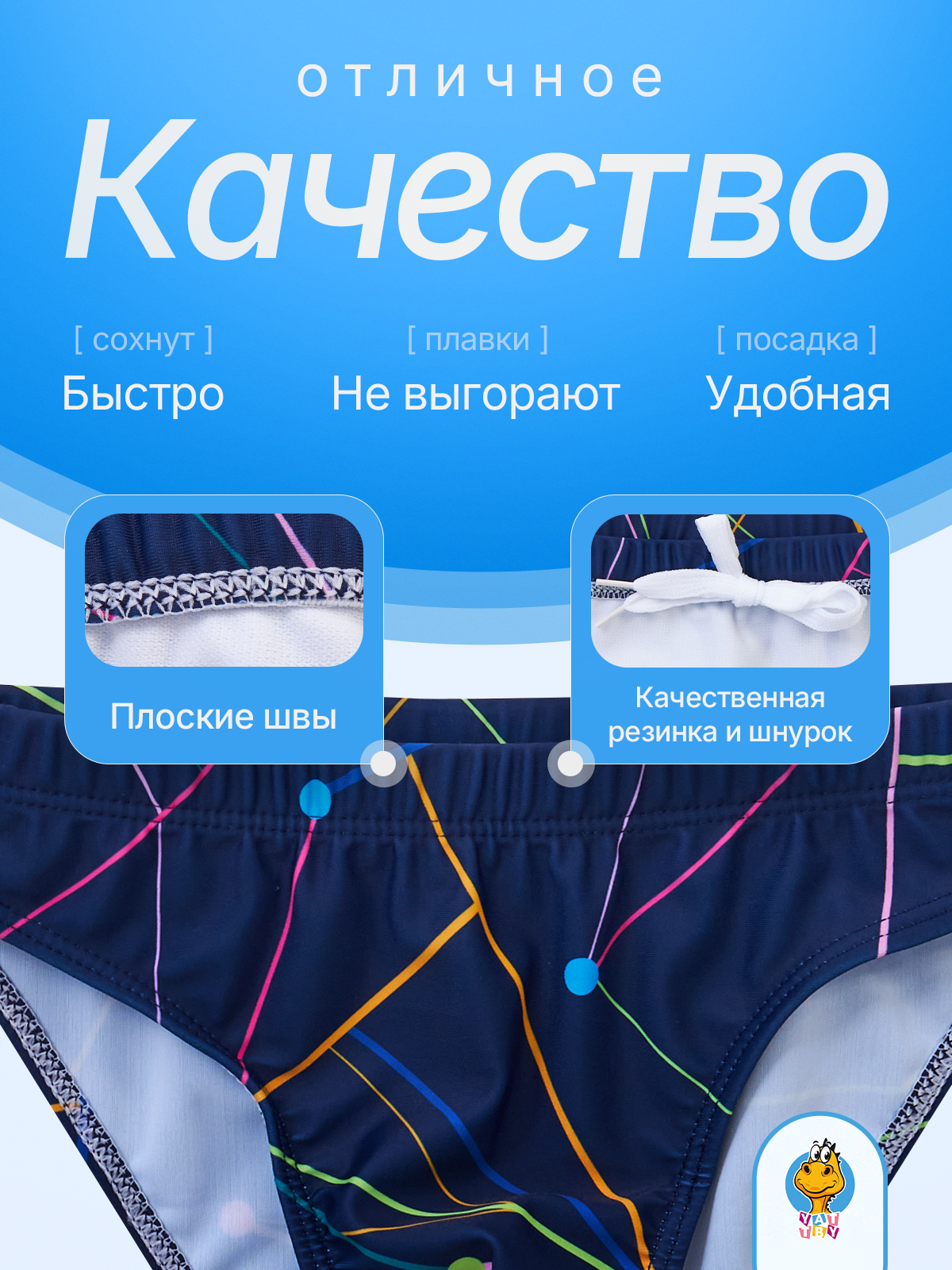 Плавки YATBBY 24-1003-320 NAVY BLUE - фото 6