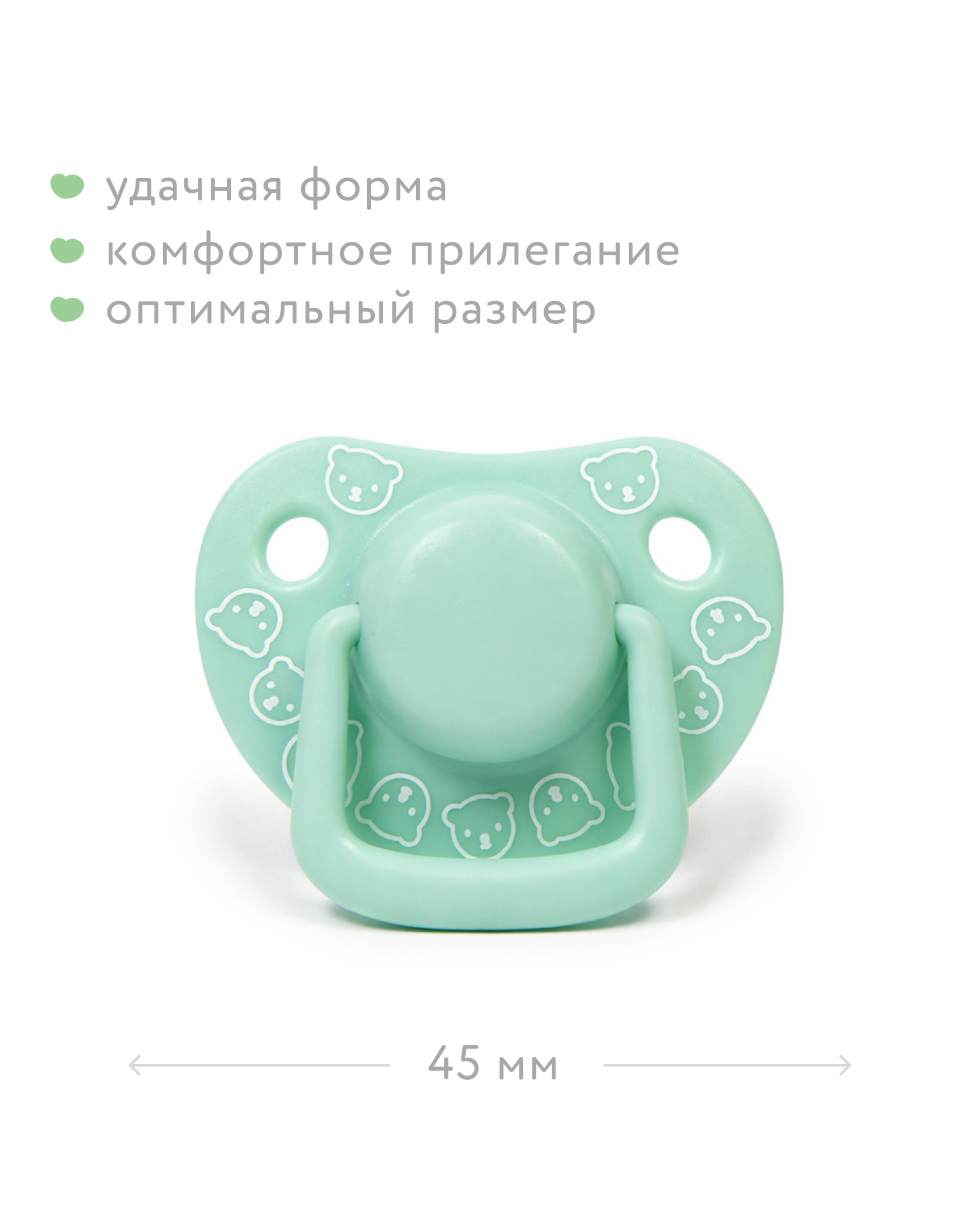 Пустышка BabyGo силикон классическая от 6 мес. 2 шт. - фото 4
