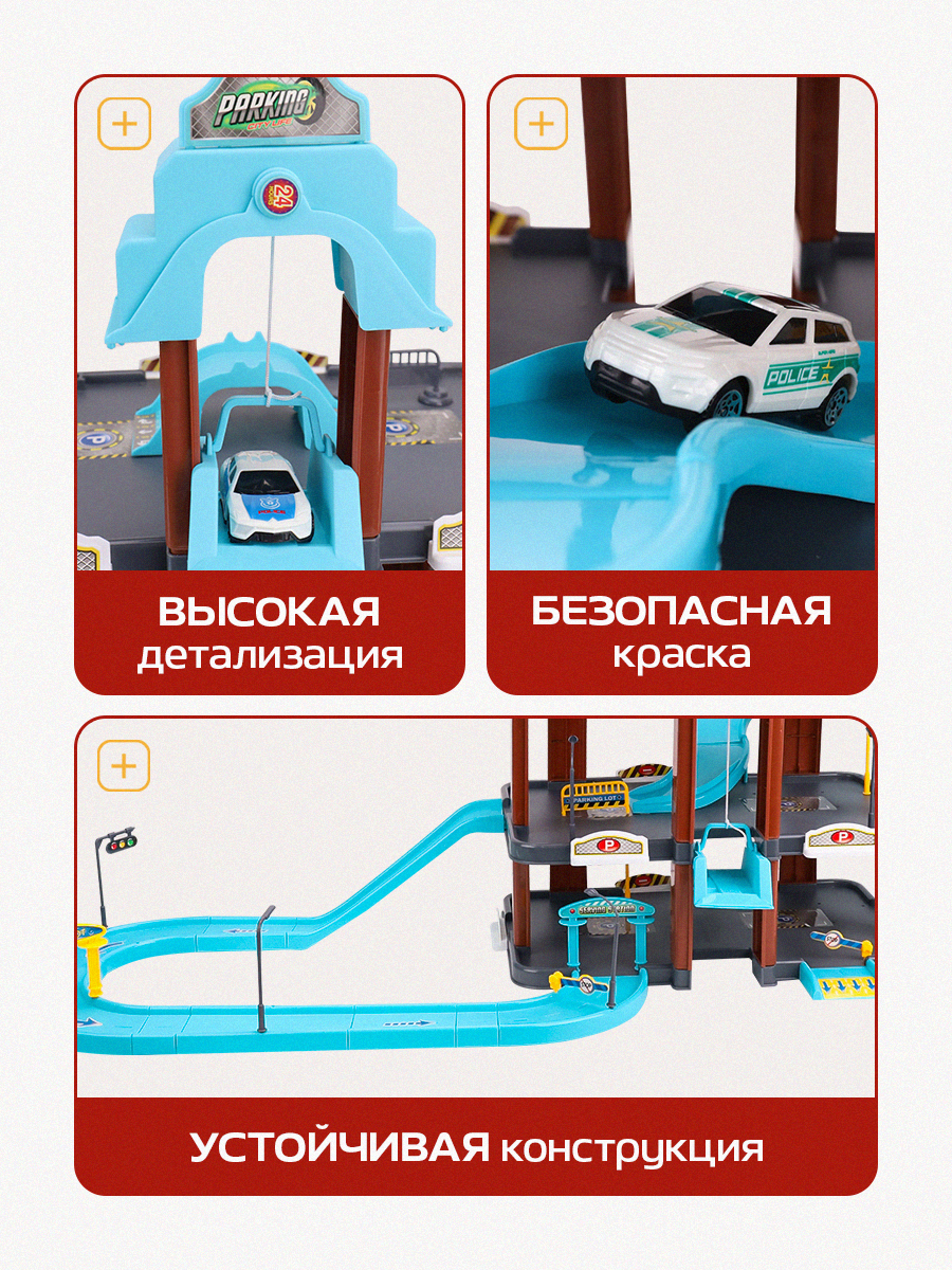 Парковка Рыжий кот Городская 2106817 - фото 4