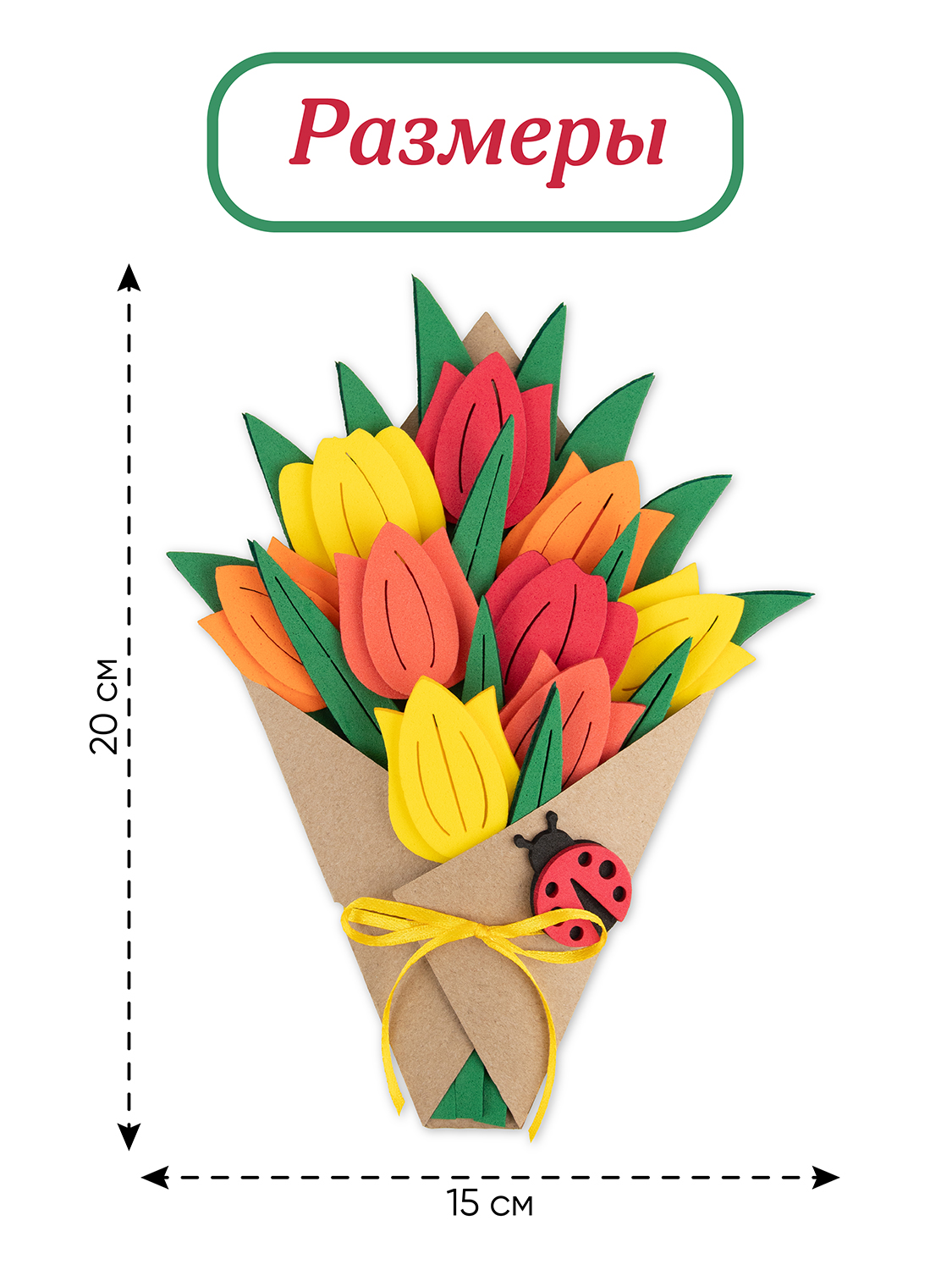 Набор для творчества Santa Lucia аппликация Букет тюльпанов - фото 5