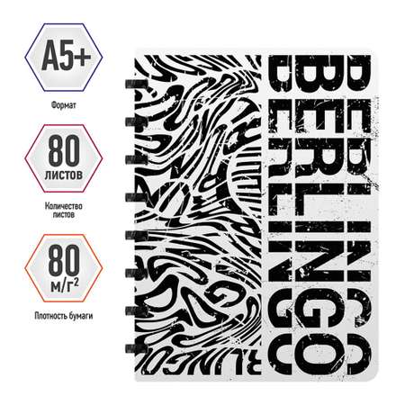 Общая тетрадь BERLINGO клетка 80 лист.