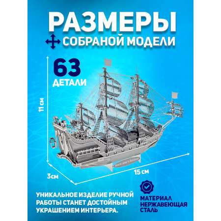 Конструктор piececool металлический
