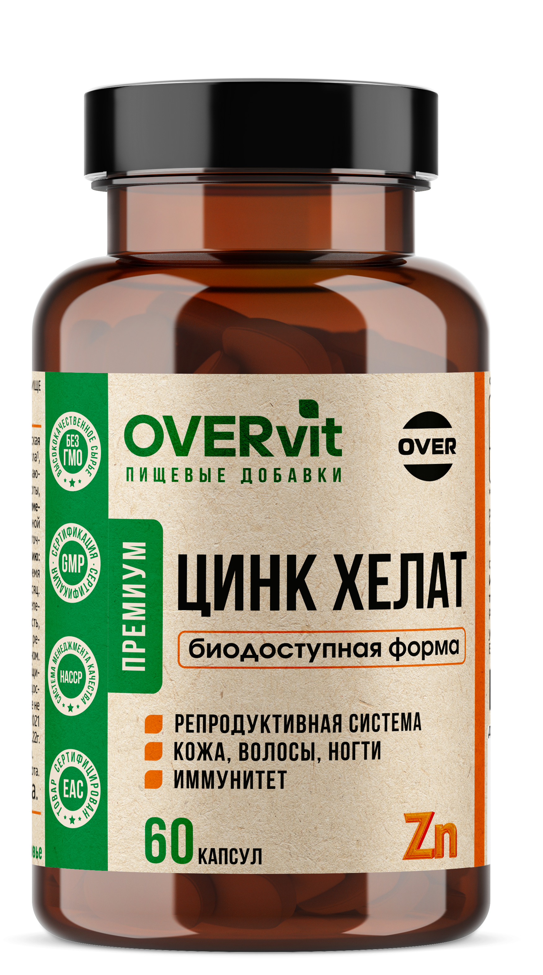 Цинк хелат OVER БАД для иммунитета и красоты 60 капсул - фото 1