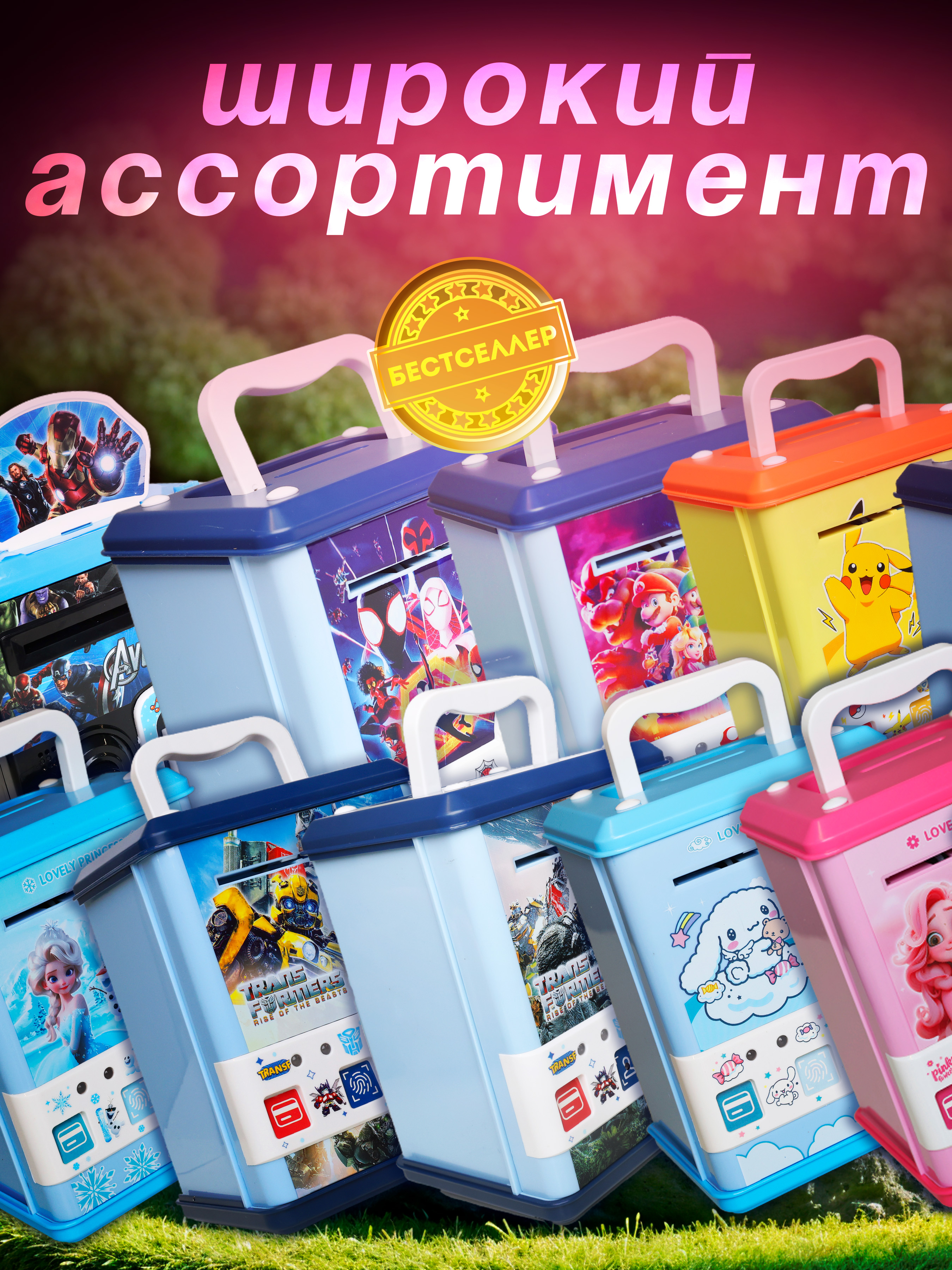 Игрушка Бестселлер развивающий центр - фото 15