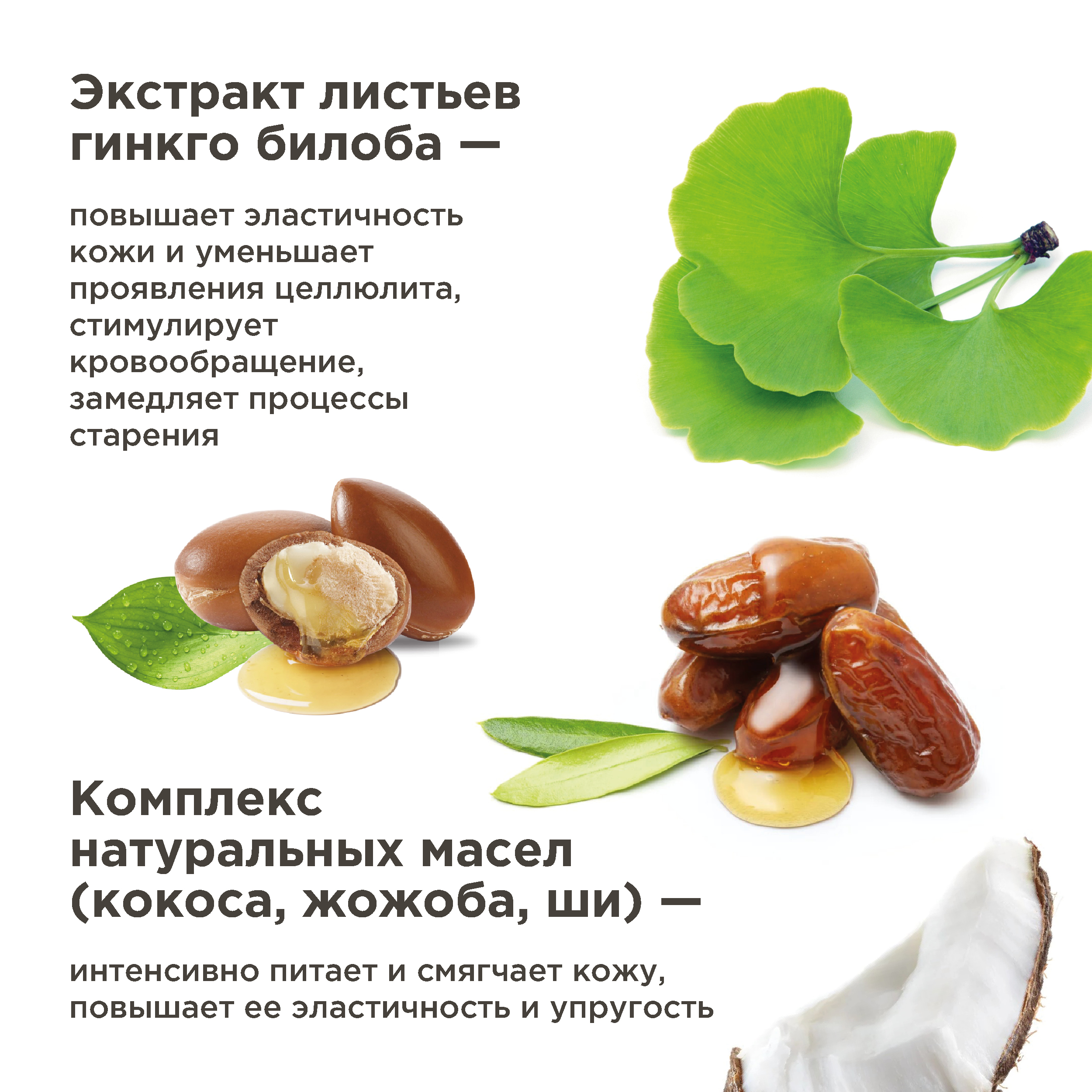 Крем PERFECT4U скульптор активный укрепляющий 210 мл - фото 6