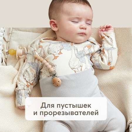 Клипса для пустышки Happy Baby