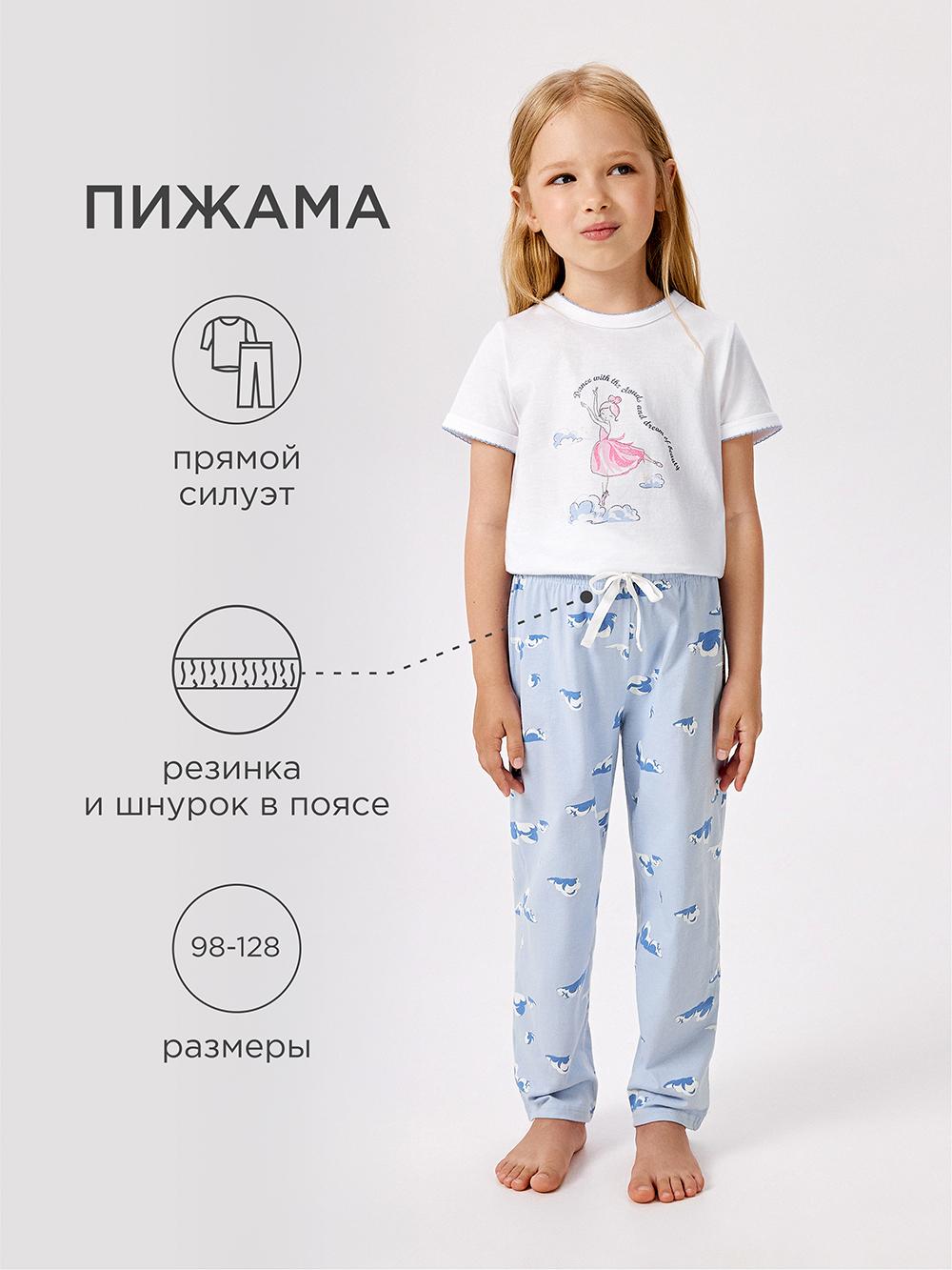 Комплект Acoola 20224280053_0089914 - фото 2