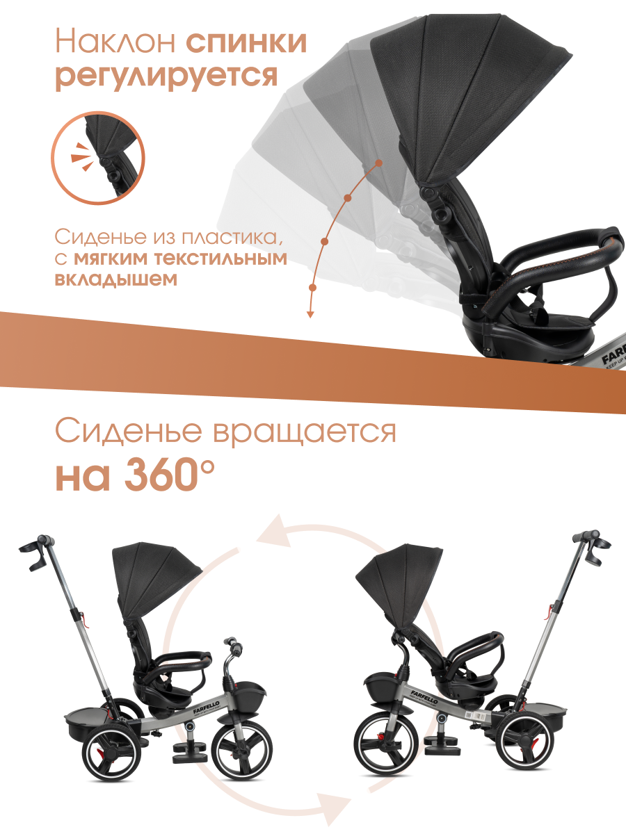 Трехколесный велосипед Farfello 10 дюймов - фото 4